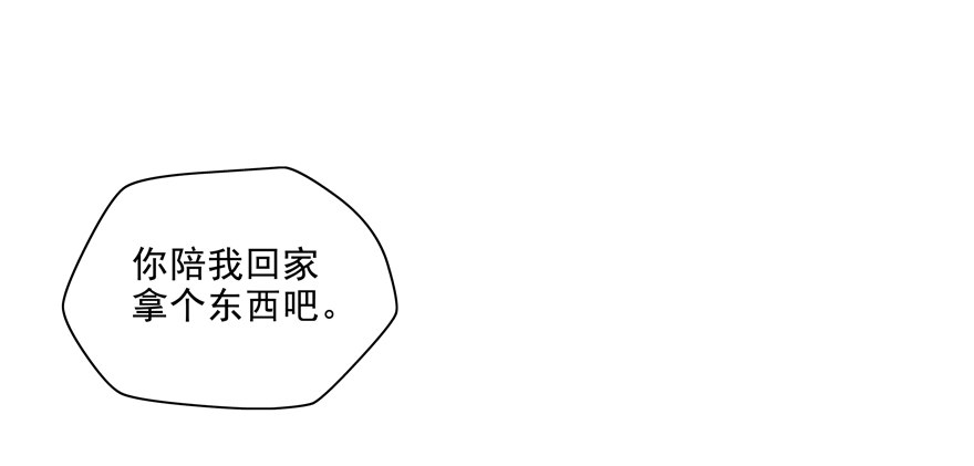 为了变得更好&hellip;&hellip;(1/2)-第45话