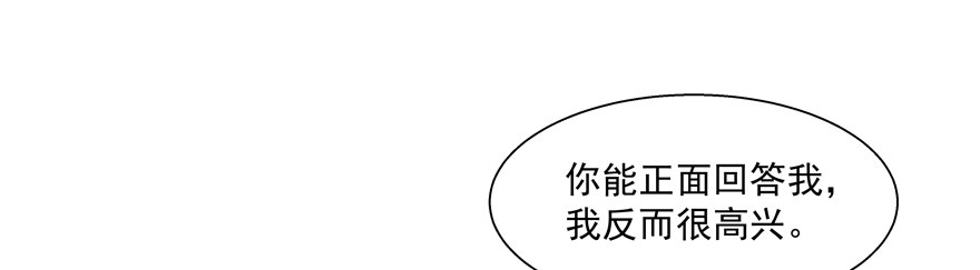 为了变得更好&hellip;&hellip;(1/2)-第45话