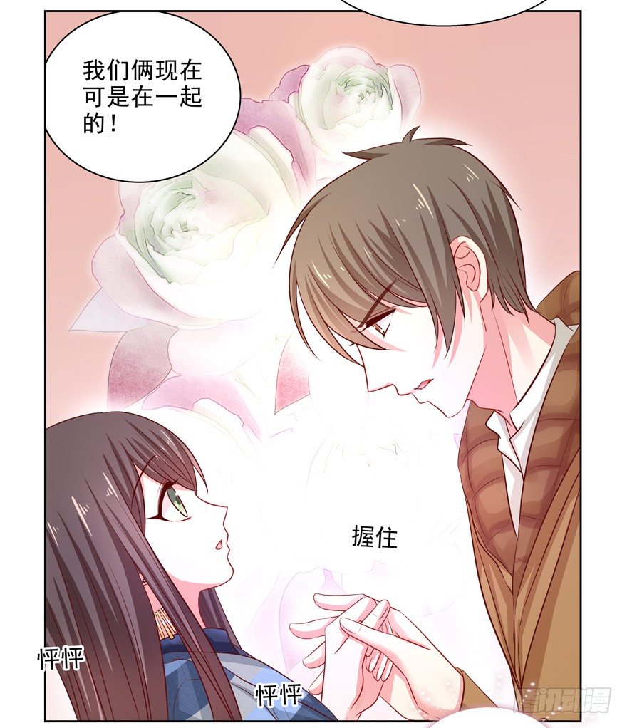 为了变得更好&hellip;&hellip;(1/2)-第45话