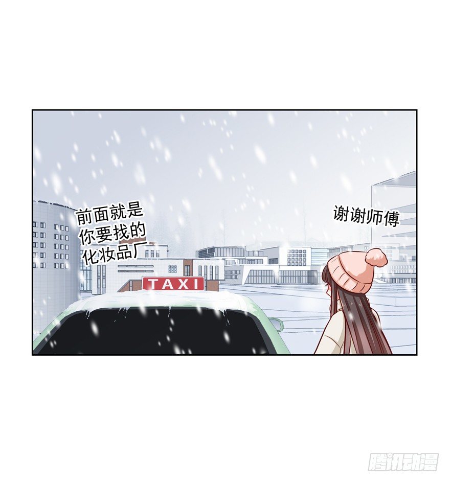 为了变得更好&hellip;&hellip;(1/2)-第45话