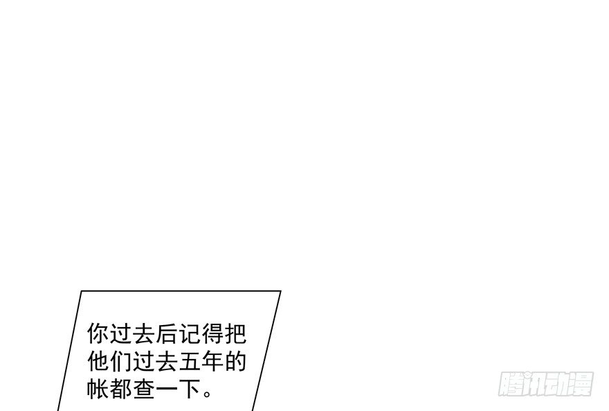 为了变得更好&hellip;&hellip;(1/2)-第45话