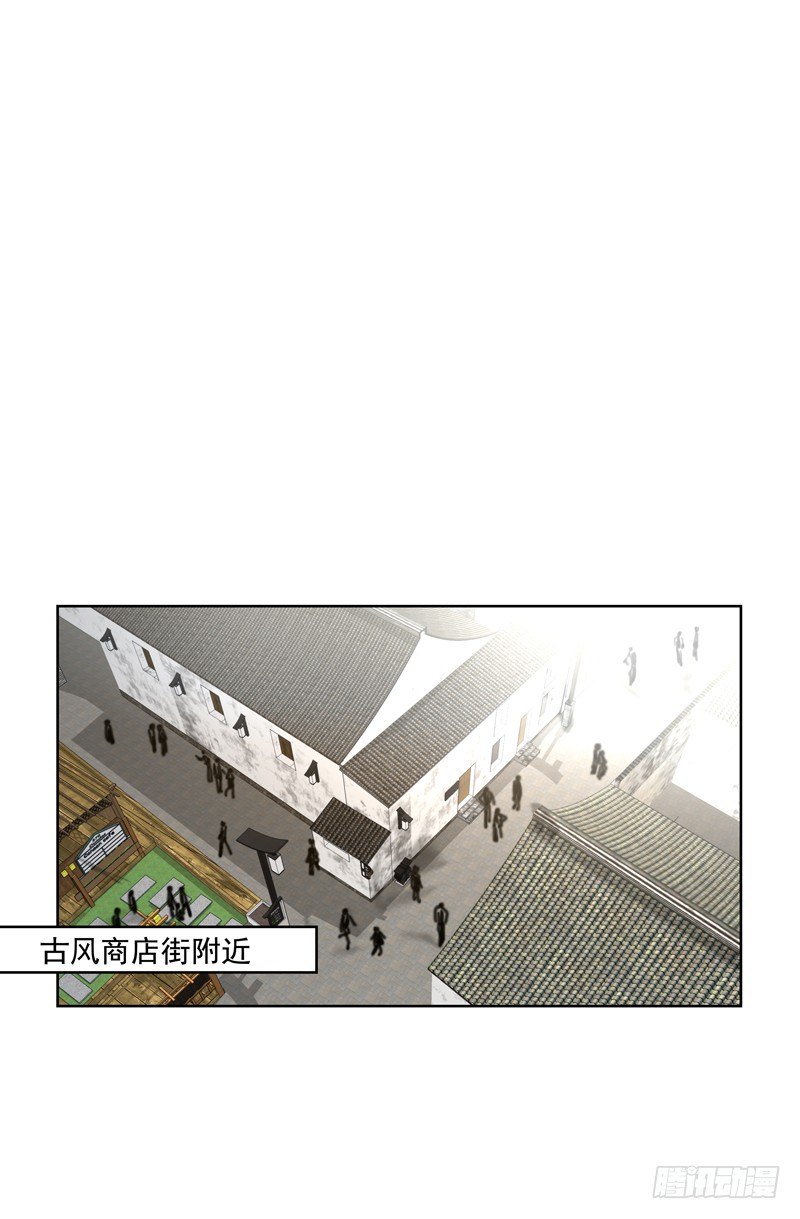 校园番外：恶毒（二）(1/2)-第47话