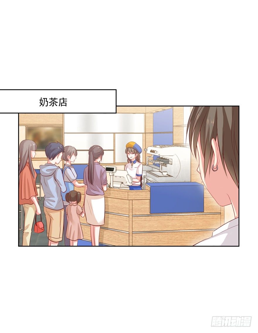 校园番外：恶毒（二）(1/2)-第47话