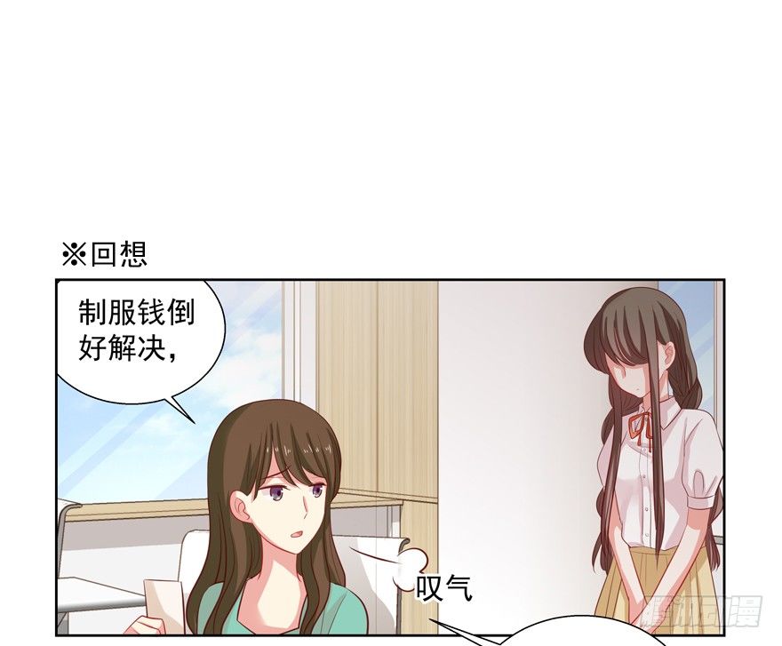 校园番外：恶毒（二）(1/2)-第47话