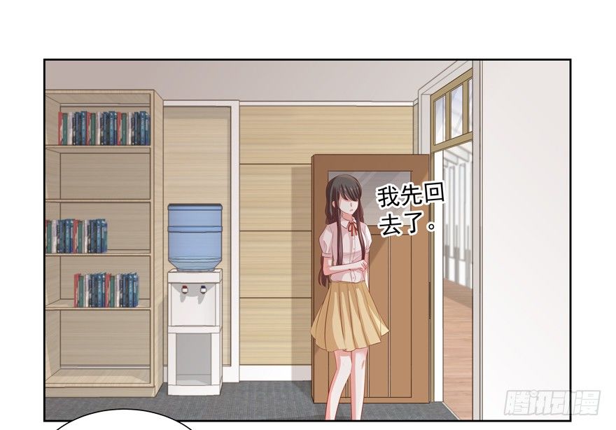 校园番外：恶毒（二）(1/2)-第47话
