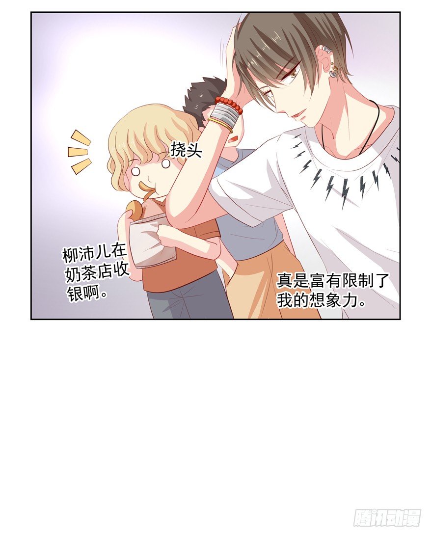 校园番外：恶毒（二）(1/2)-第47话