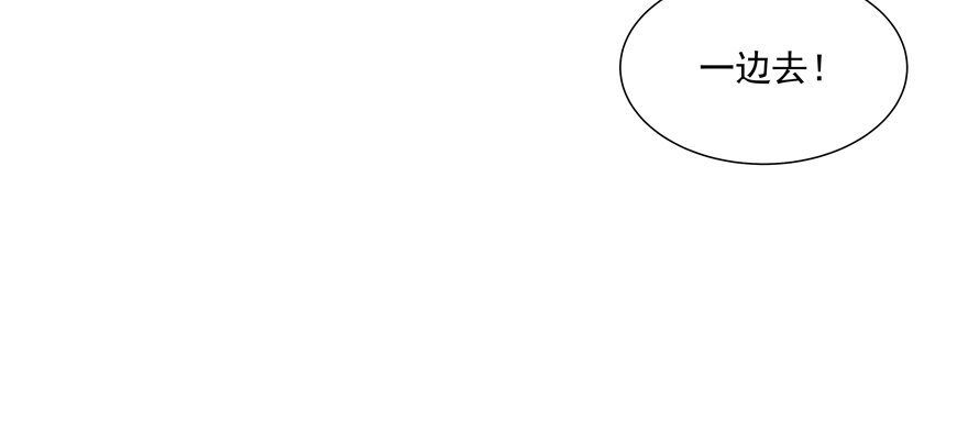 校园番外：恶毒（二）(1/2)-第47话