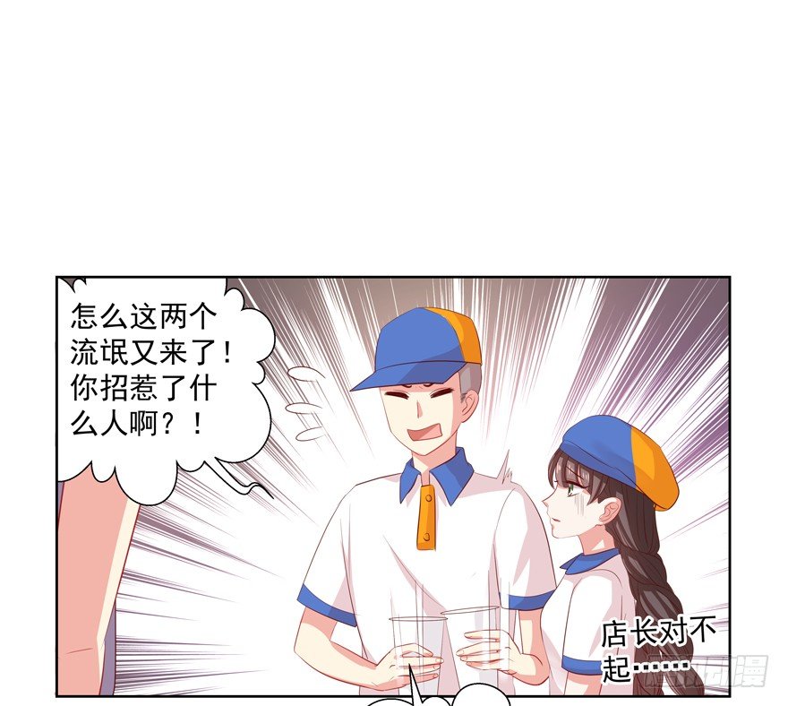 校园番外：恶毒（二）(1/2)-第47话