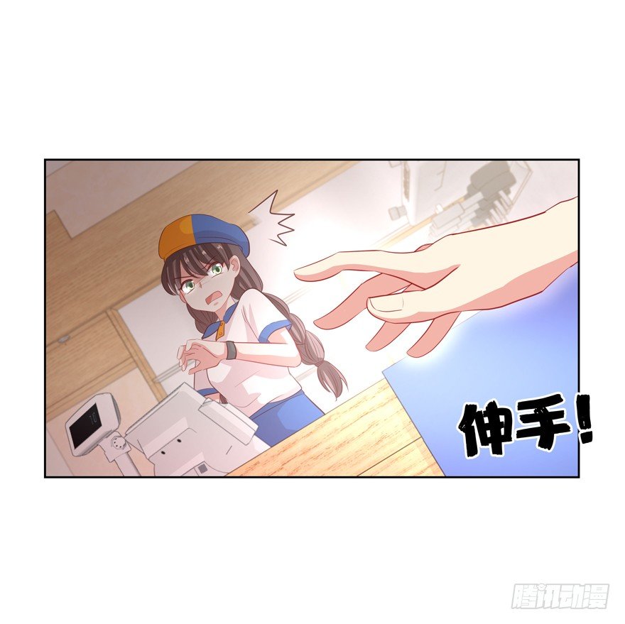 校园番外：恶毒（二）(1/2)-第47话