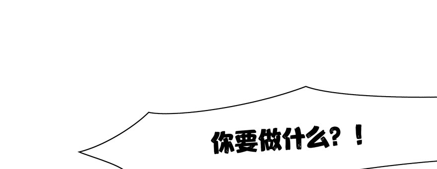 校园番外：恶毒（二）(1/2)-第47话