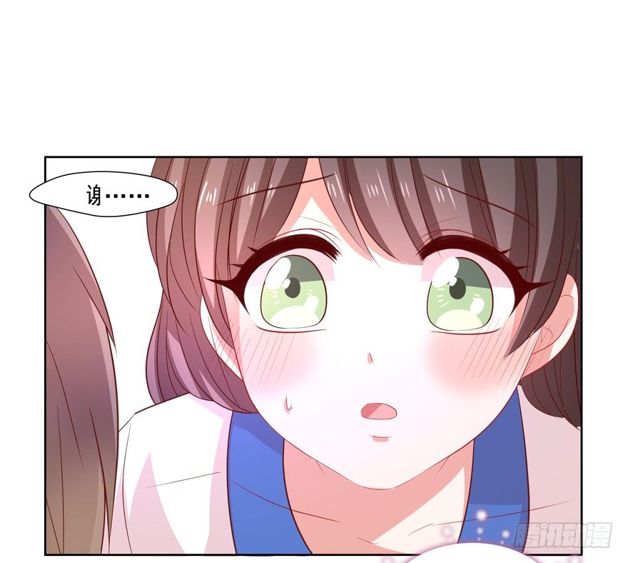 校园番外：恶毒（二）(1/2)-第47话