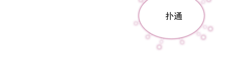 校园番外：恶毒（二）(1/2)-第47话