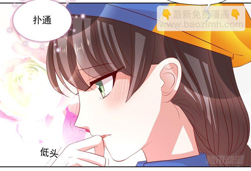 校园番外：恶毒（二）(1/2)-第47话