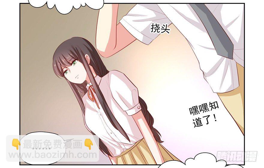 校园番外：恶毒（二）(1/2)-第47话