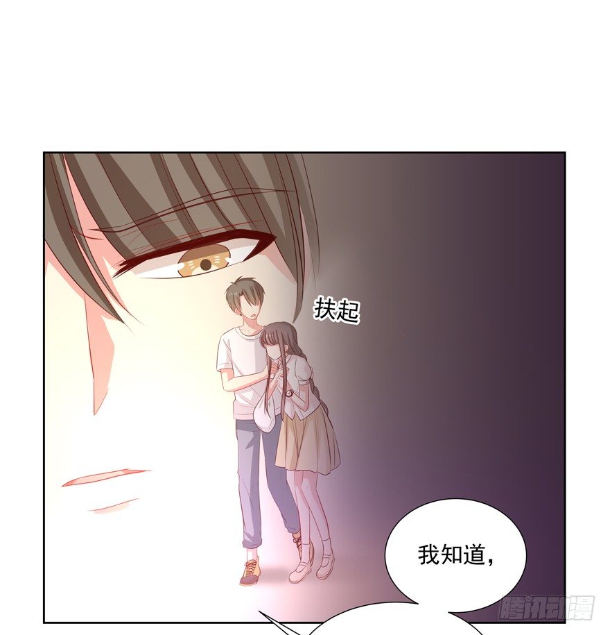 校园番外：加害者（一）(1/2)-第49话