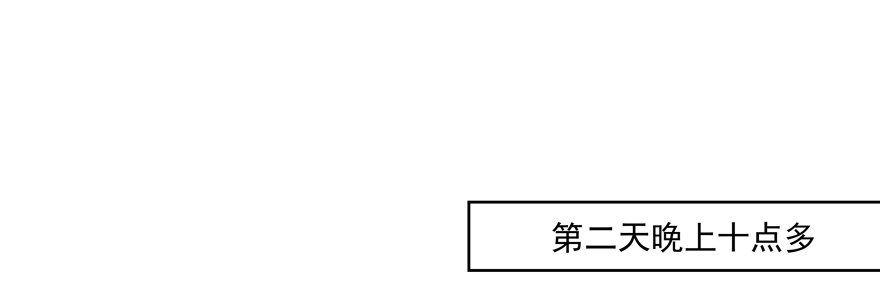 校园番外：加害者（一）(1/2)-第49话
