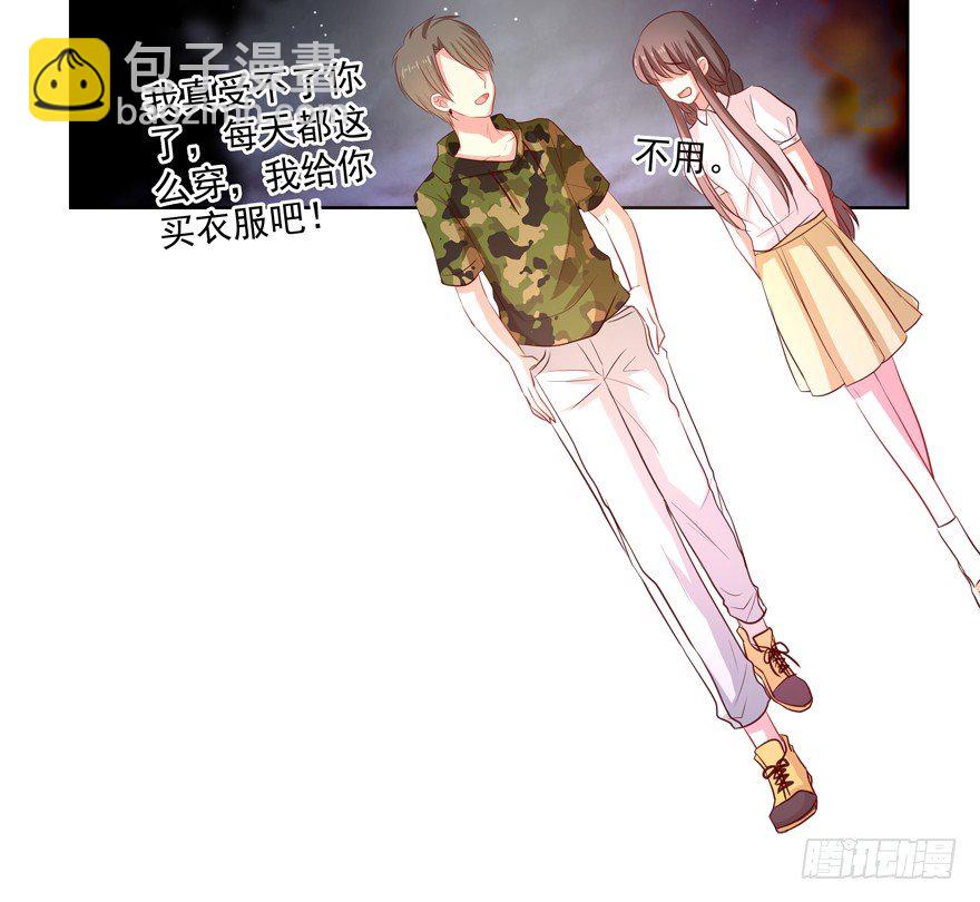 校园番外：加害者（一）(1/2)-第49话