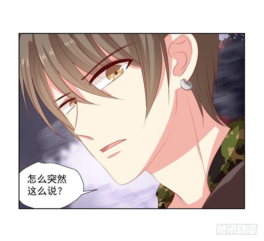 校园番外：加害者（一）(1/2)-第49话