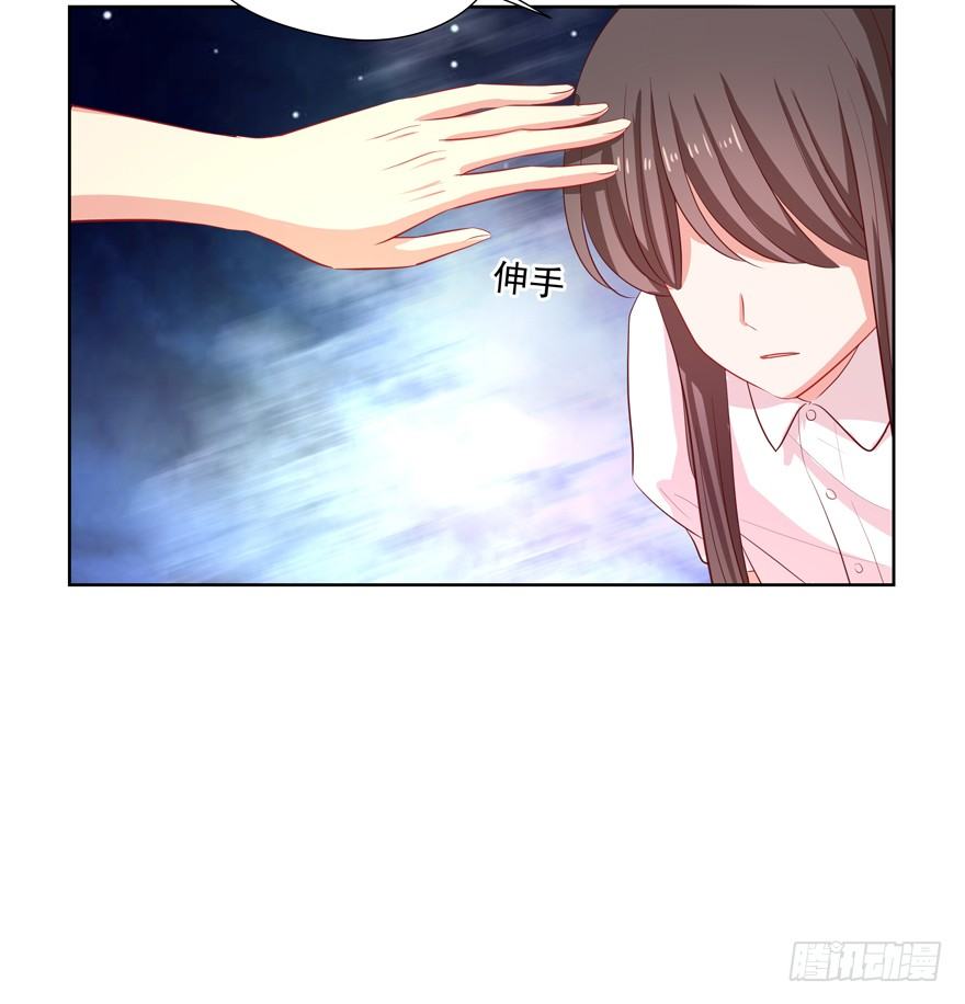 校园番外：加害者（一）(1/2)-第49话
