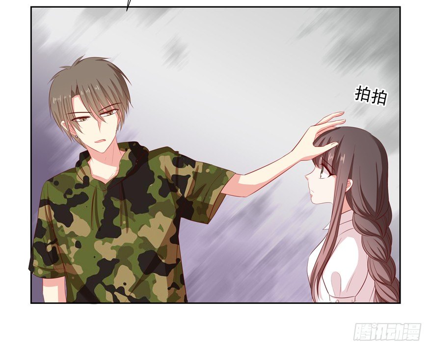 校园番外：加害者（一）(1/2)-第49话