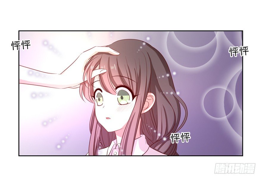 校园番外：加害者（一）(1/2)-第49话
