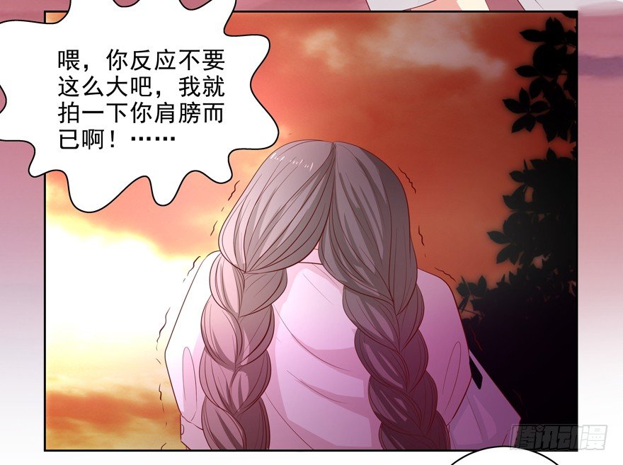校园番外：加害者（一）(1/2)-第49话