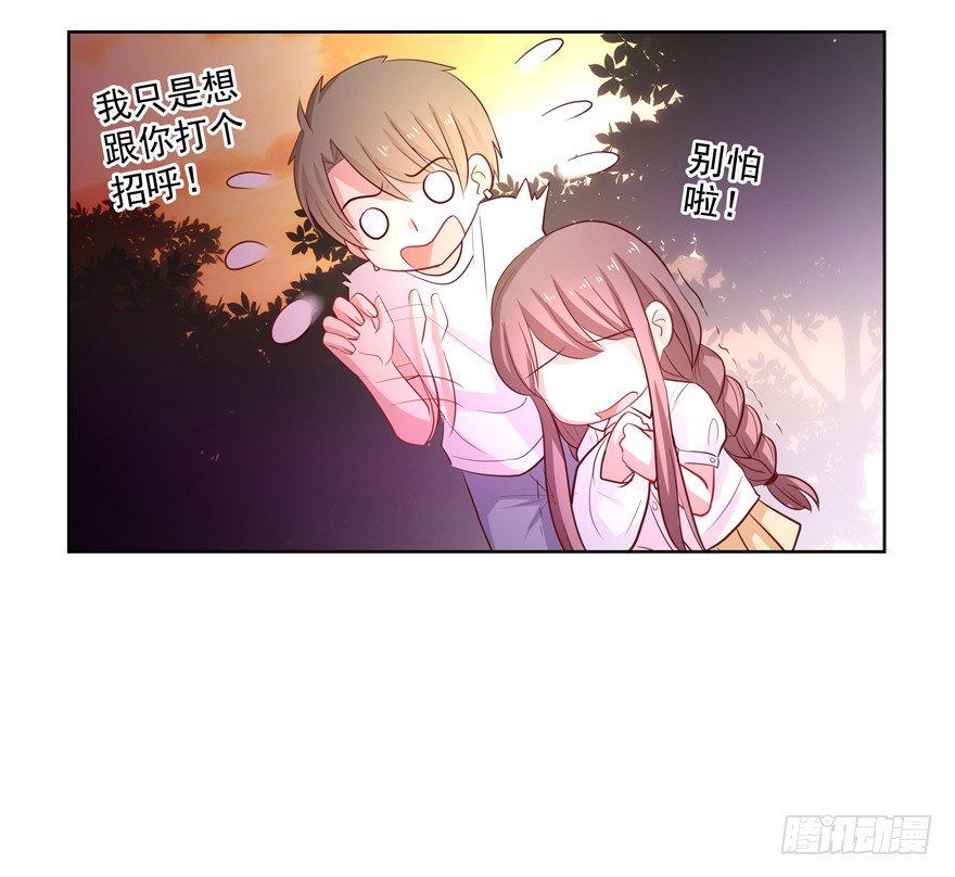 校园番外：加害者（一）(1/2)-第49话