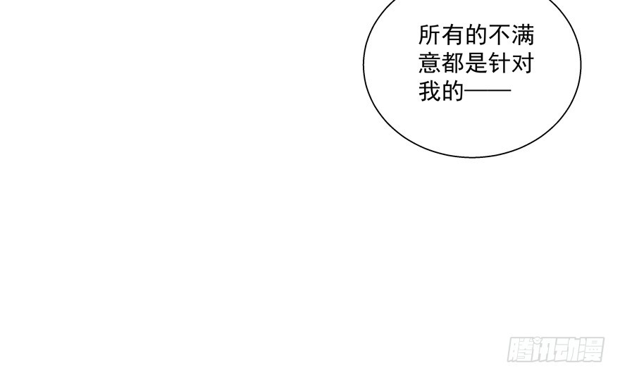 正确(1/2)-第51话