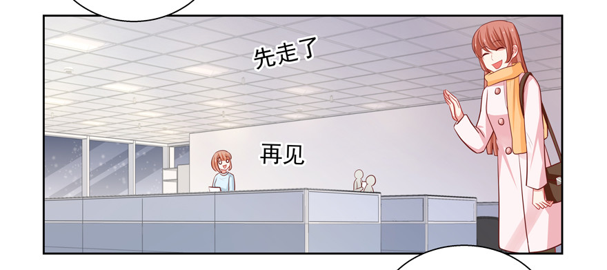 正确(1/2)-第51话
