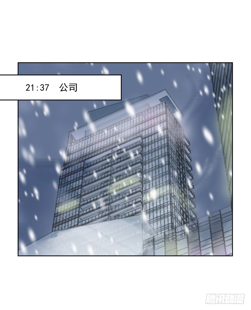 正确(1/2)-第51话