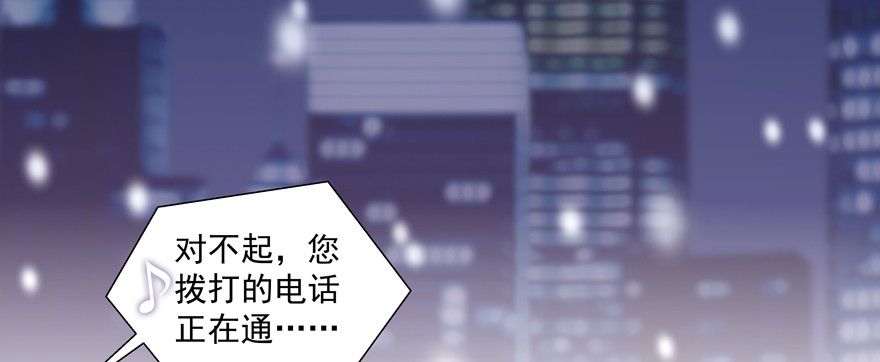 正确(1/2)-第51话