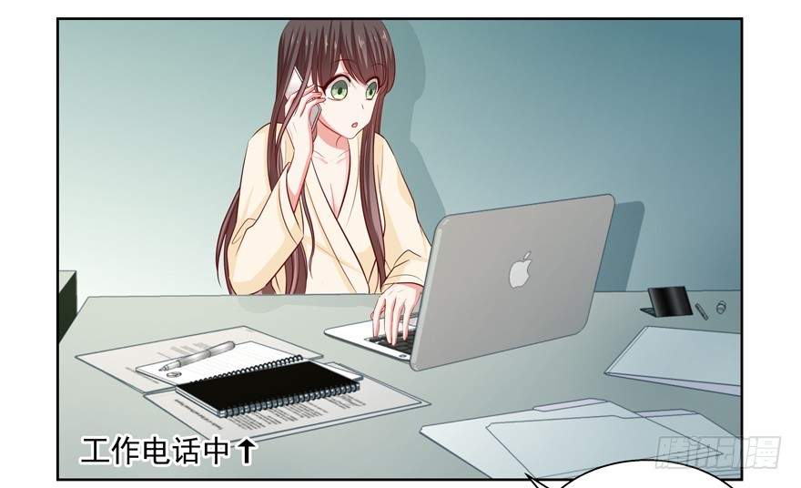 正确(1/2)-第51话