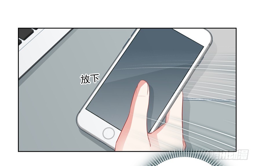 正确(1/2)-第51话