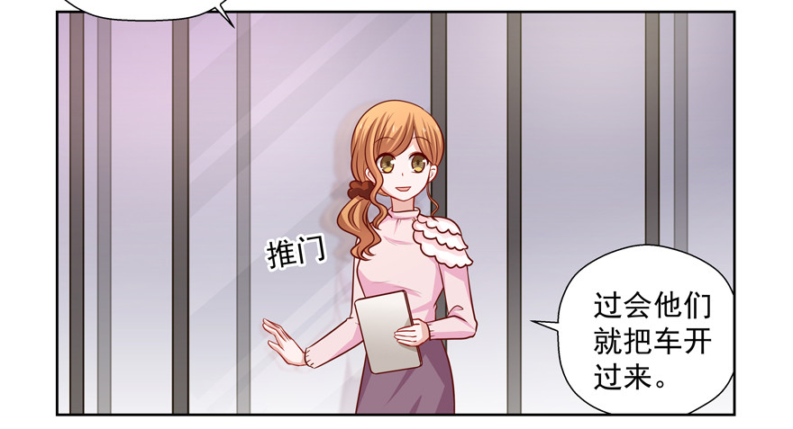 正确(1/2)-第51话