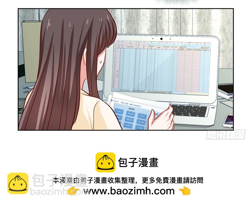 正确(1/2)-第51话