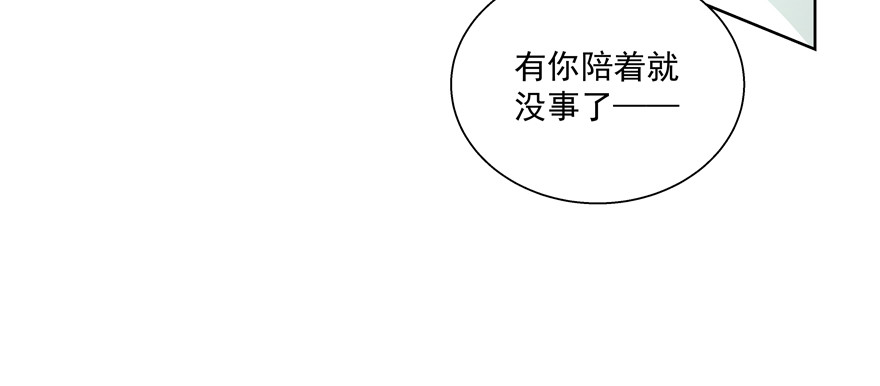 总要见面的(1/2)-第53话