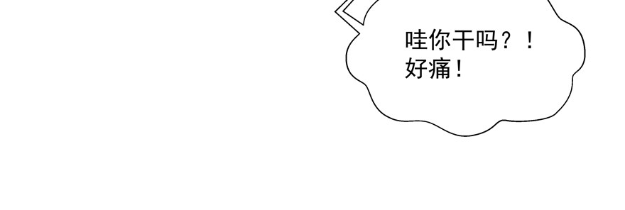 总要见面的(1/2)-第53话