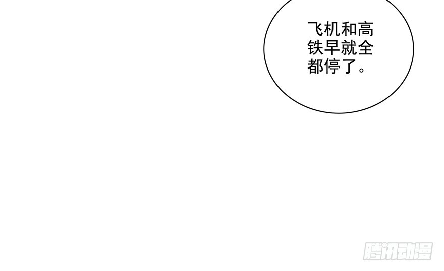 总要见面的(1/2)-第53话
