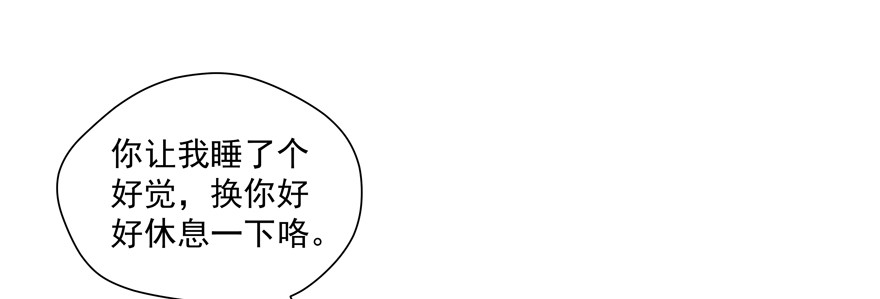 总要见面的(1/2)-第53话