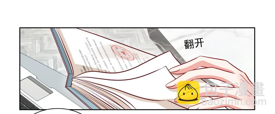 总要见面的(1/2)-第53话