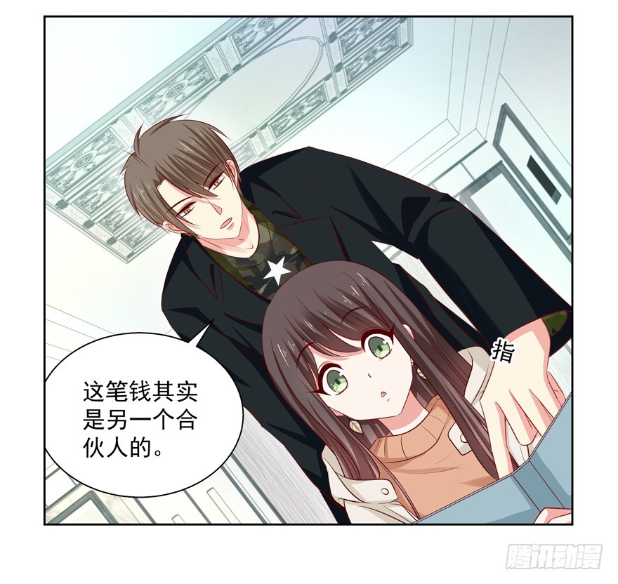 总要见面的(1/2)-第53话