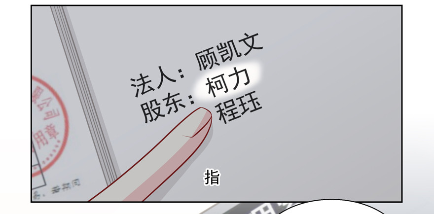 总要见面的(1/2)-第53话