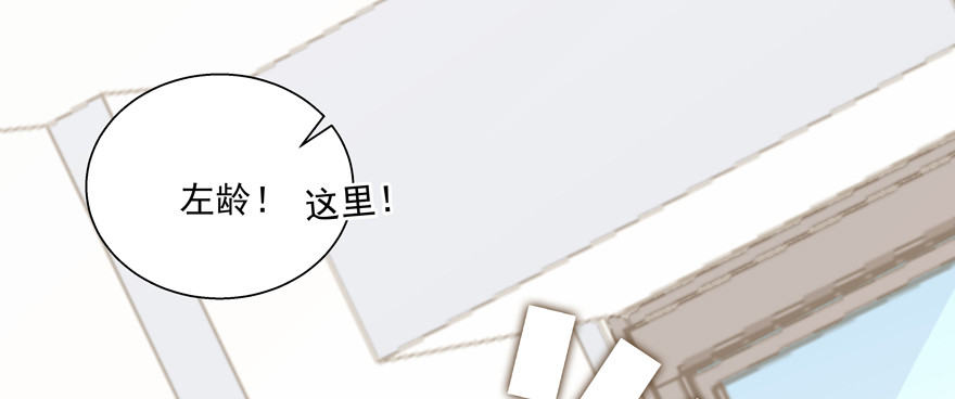 总要见面的(1/2)-第53话