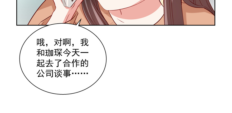 凉(1/2)-第55话