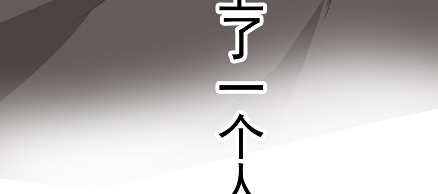 凉(1/2)-第55话