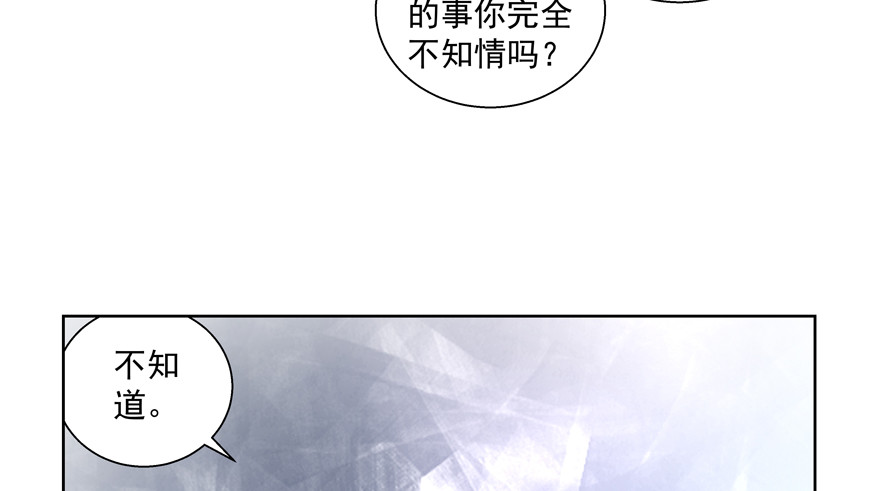 凉(1/2)-第55话