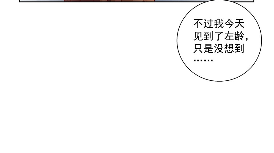 凉(1/2)-第55话