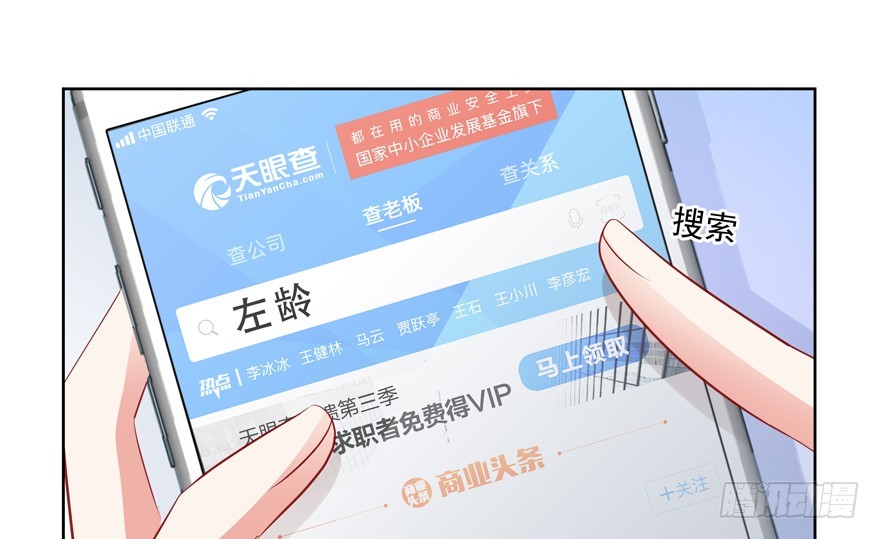 凉(1/2)-第55话