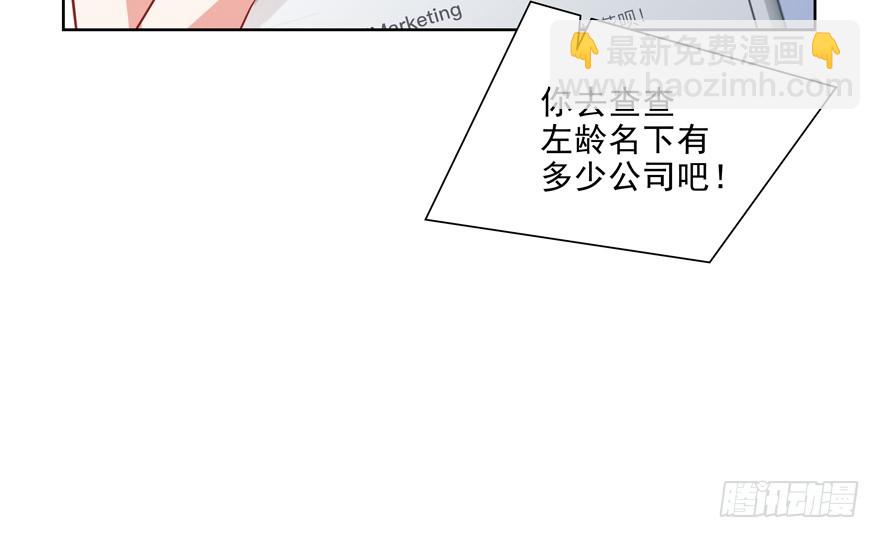 凉(1/2)-第55话
