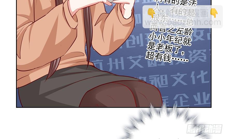 凉(1/2)-第55话